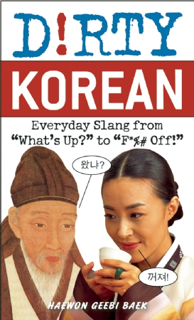 Dirty Korean Cover Photo